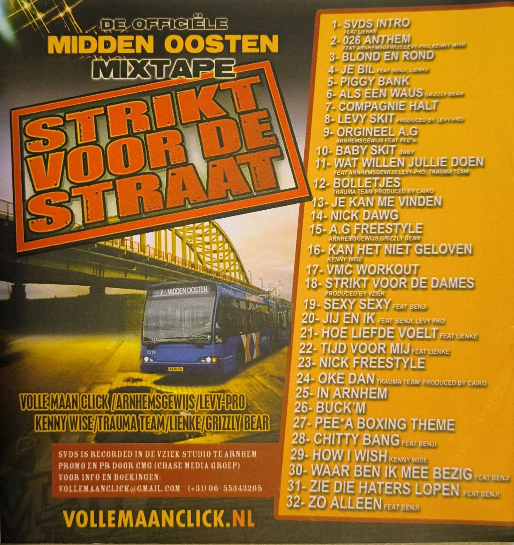 邦楽 jamming O.P./photograph&calling my name 邦楽 jamming O.P./photograph&calling my name 邦楽 jamming